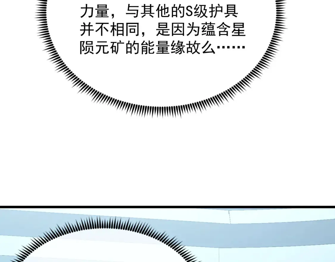 255 前所未有的危险！72