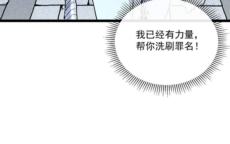 第013话 监狱惊变107