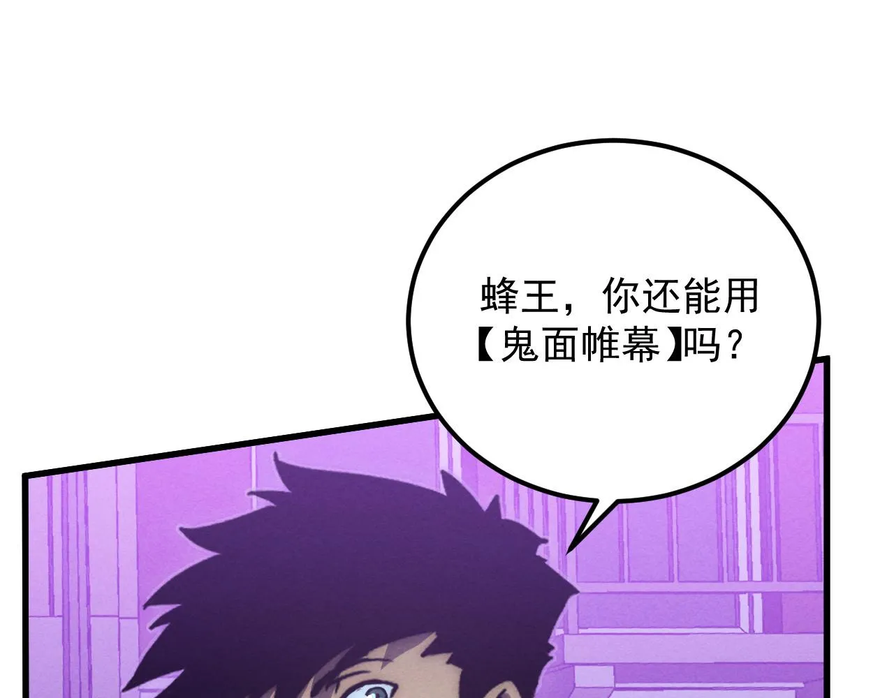 181 诡异的源头61