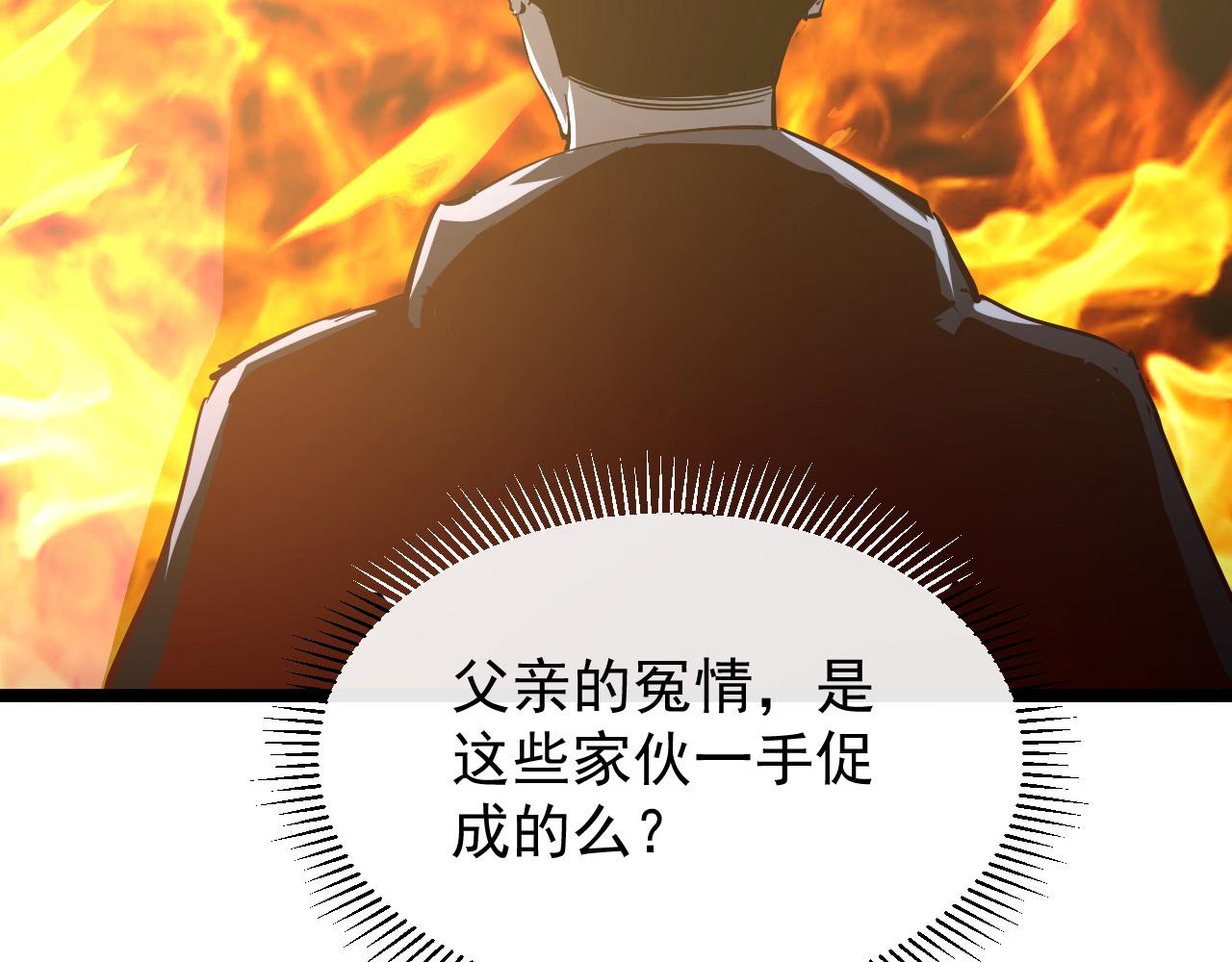 081 突然昏迷88