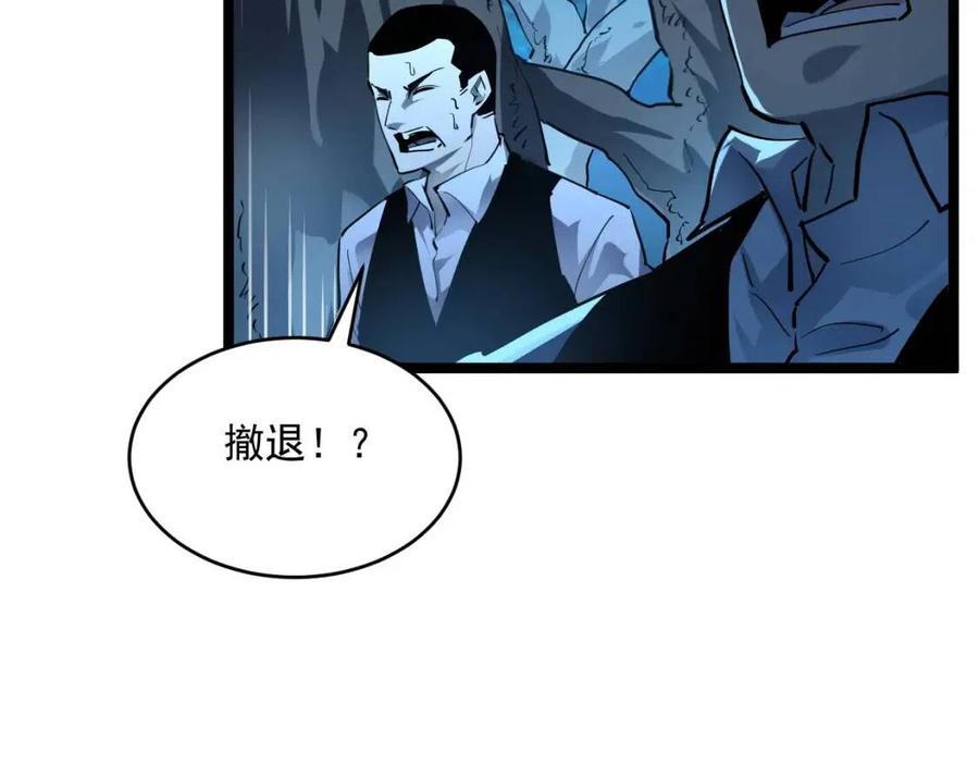 第047话 背叛者的忏悔91