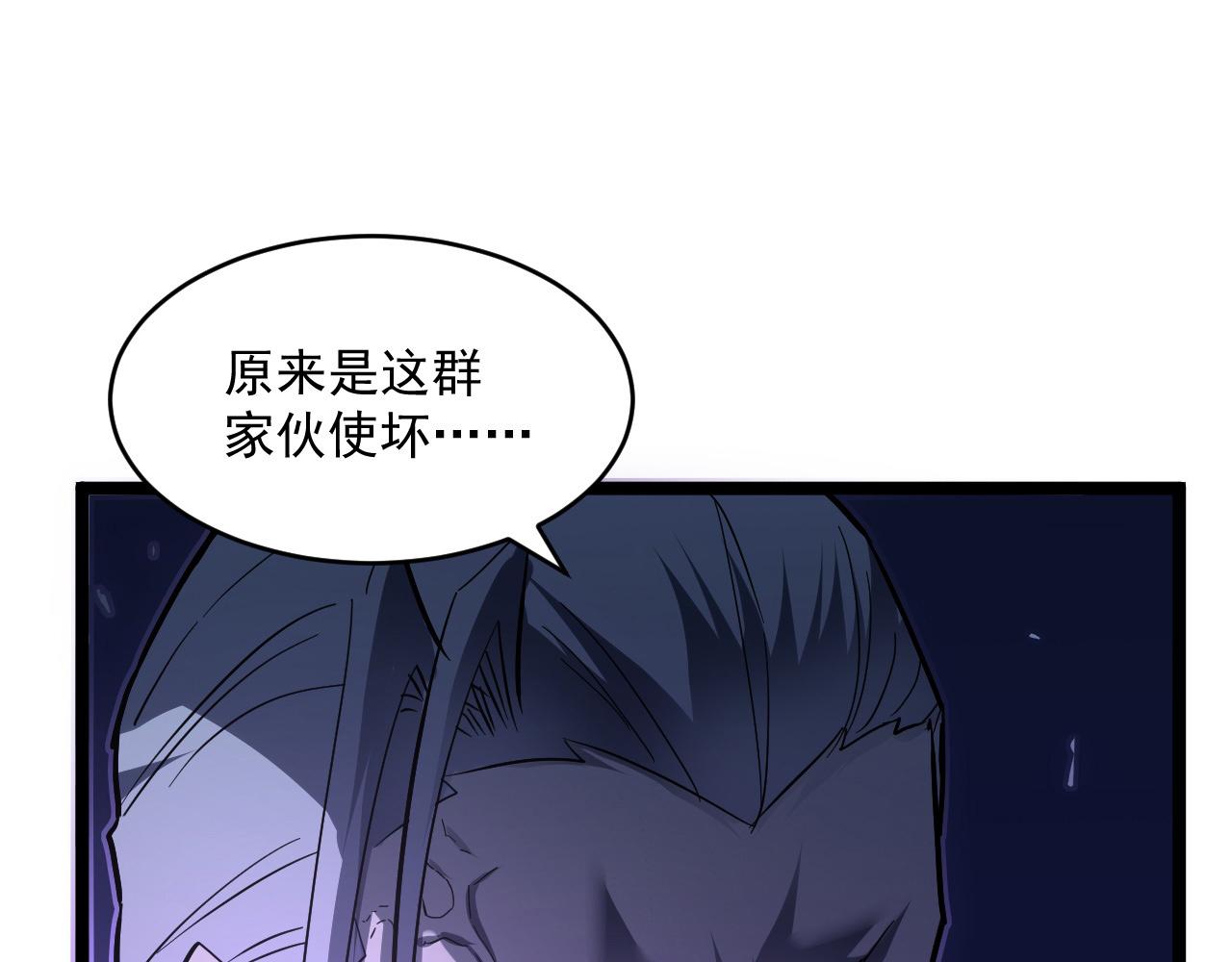 第050话 拍卖会上的交锋95
