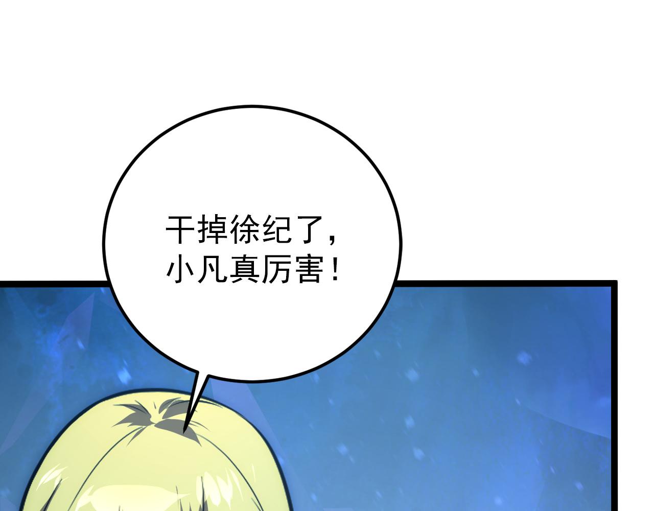 134 中级战将亦有差距32