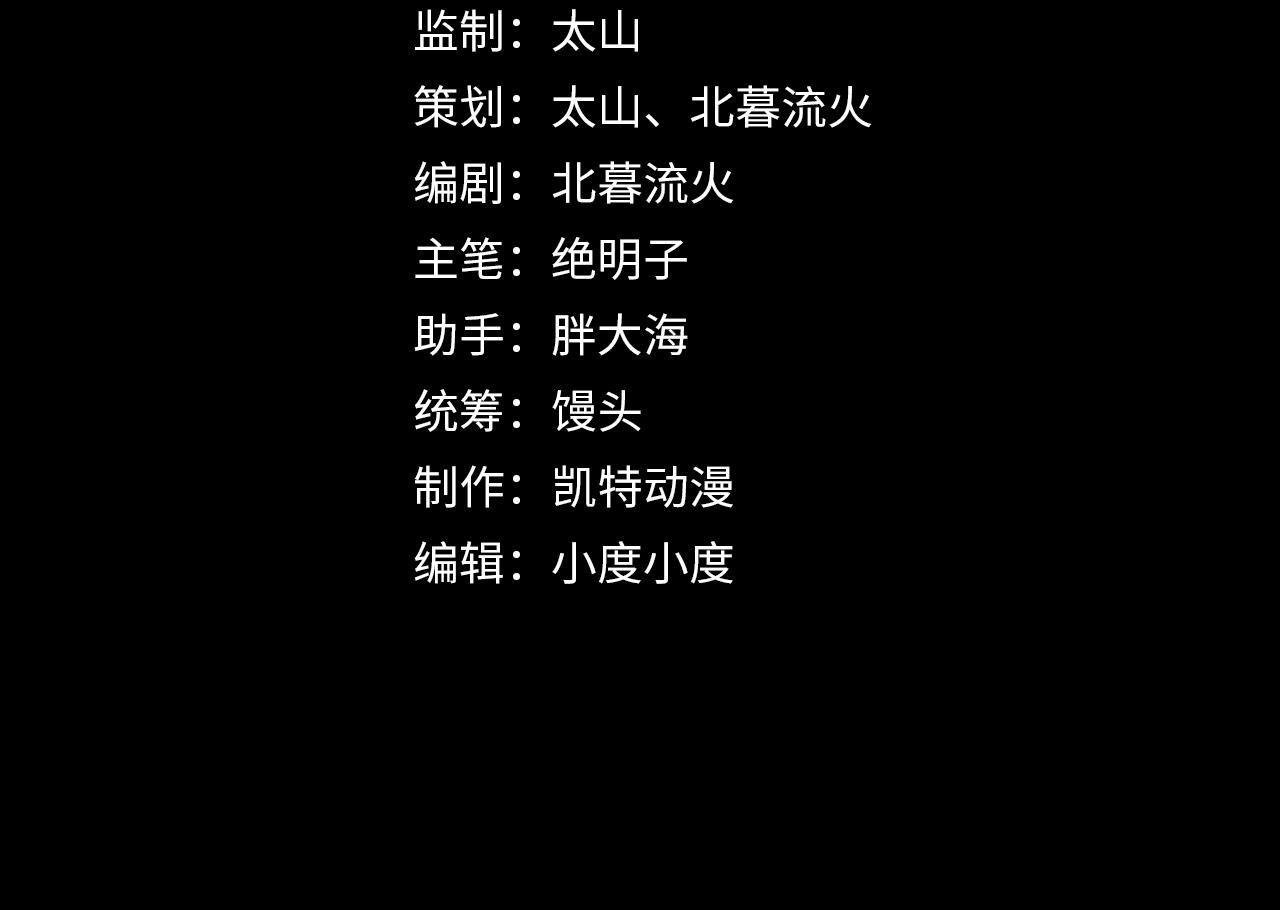 083 军部惊变3