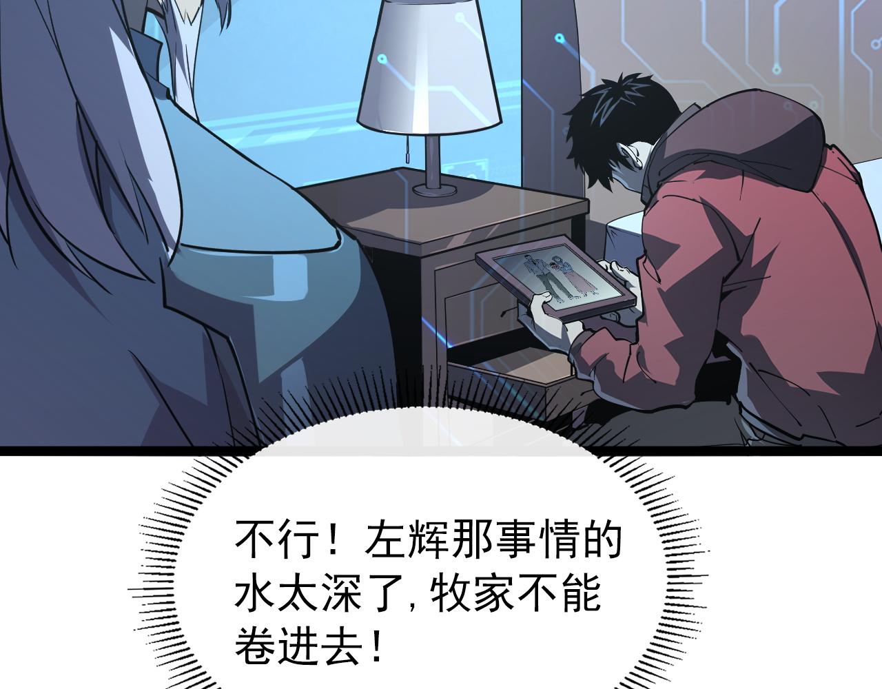 103 密室中的秘密34