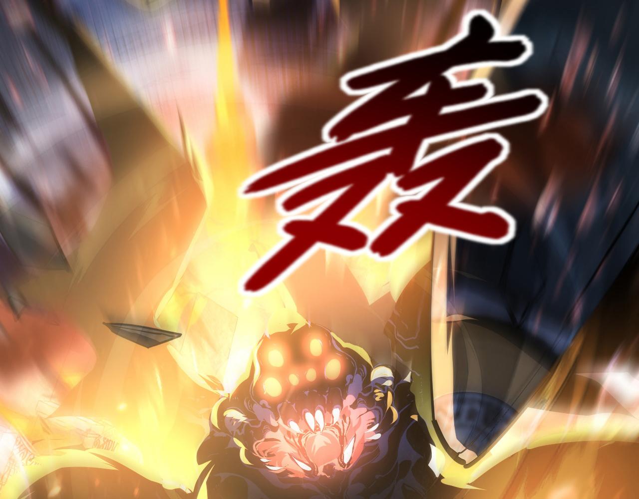 104 第二头魔怪！20
