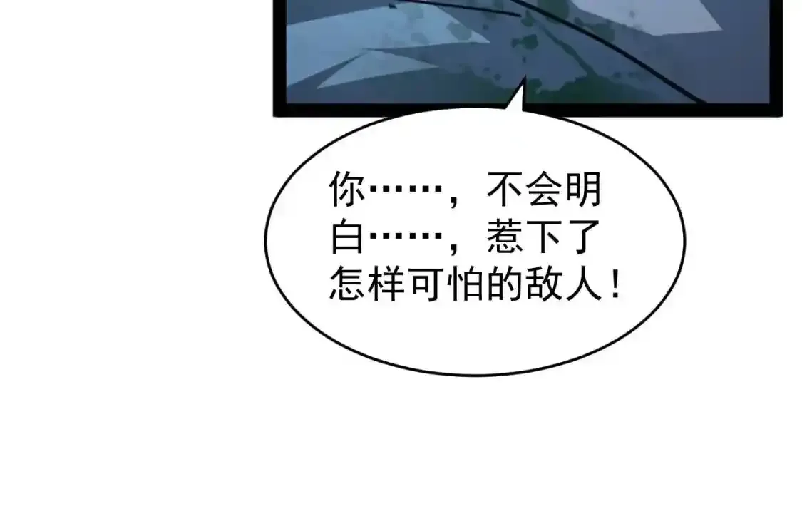 078 了结仇怨·新的阴影82