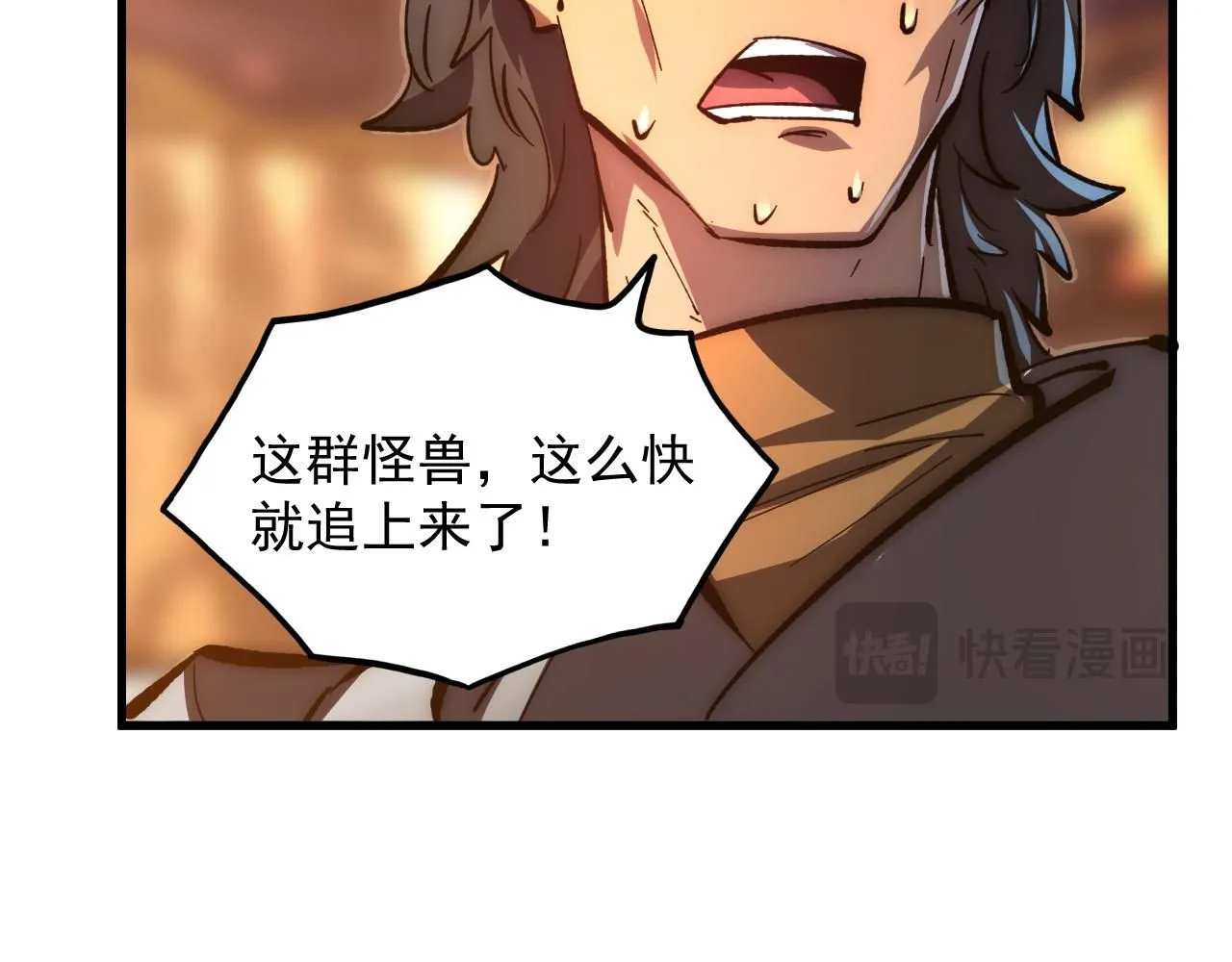 210 自食其果40
