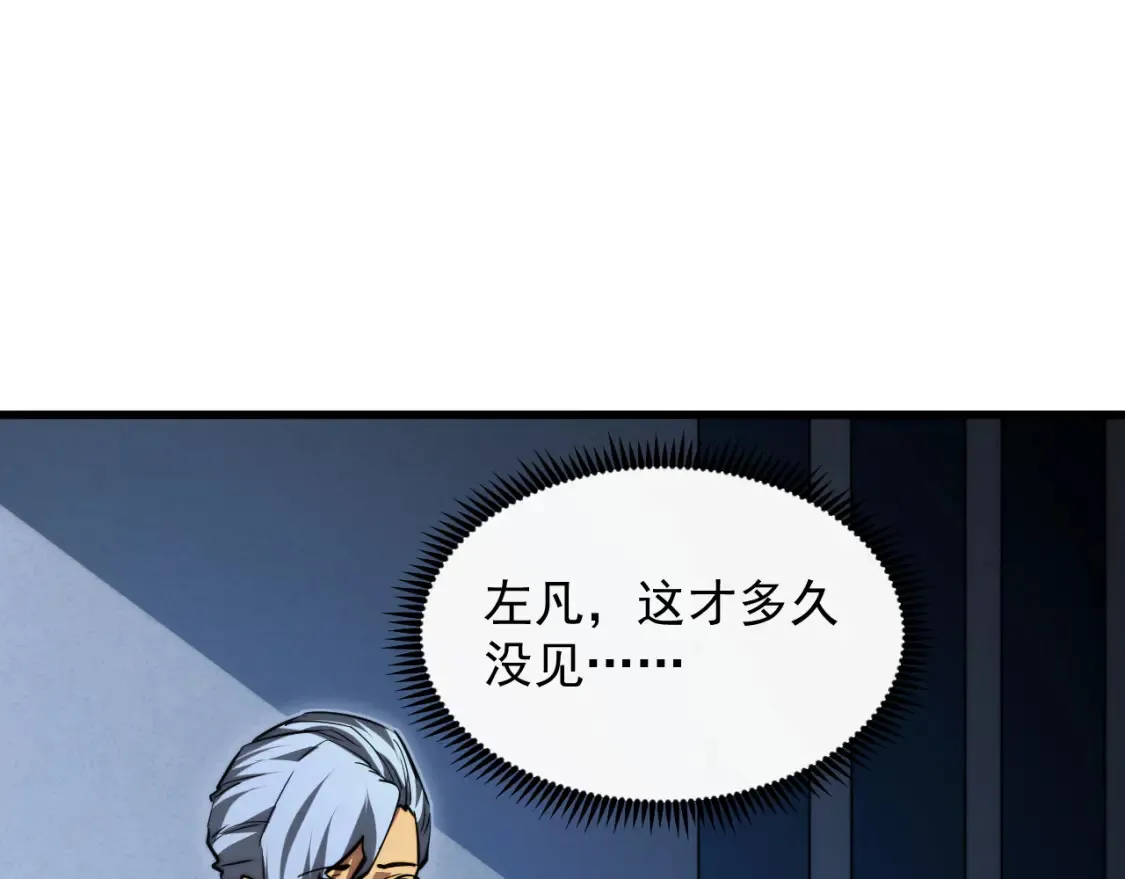 263 主宰来袭！78