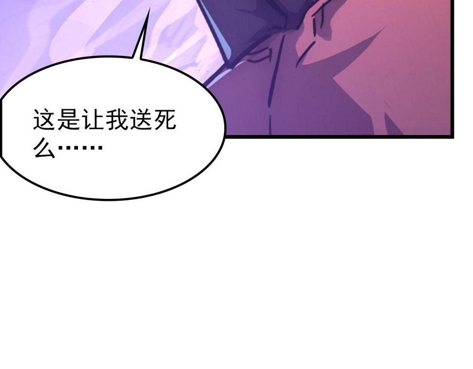 150 兽境迷涧9