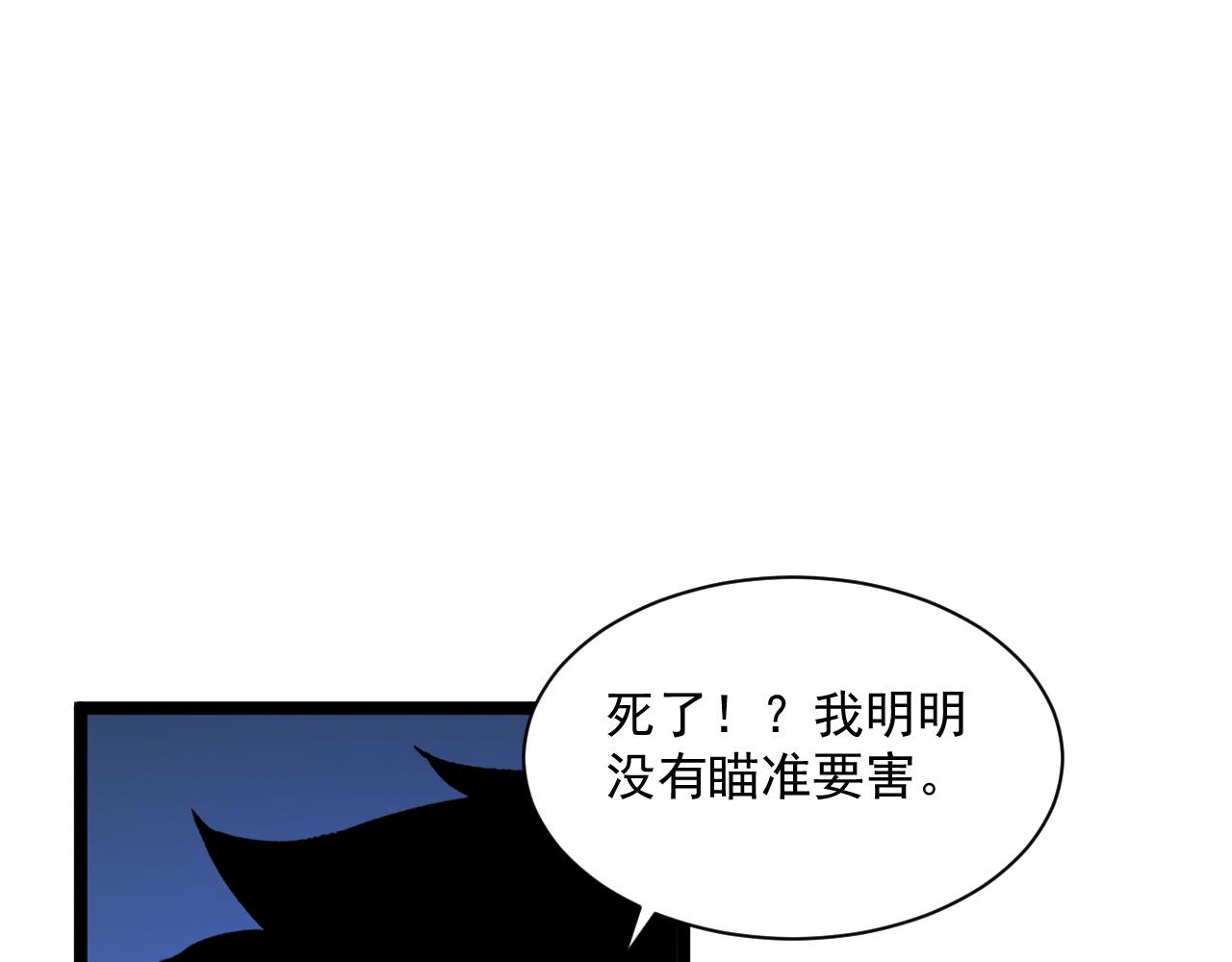 第057话 幕后黑手48