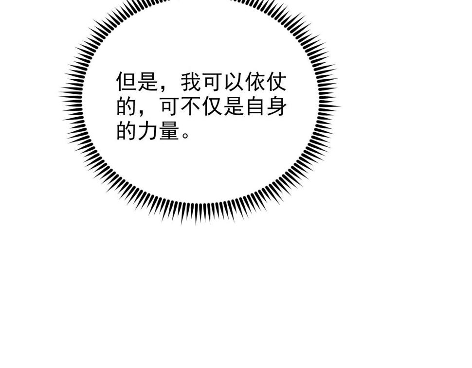 158 准战神境！绝毒之躯！122