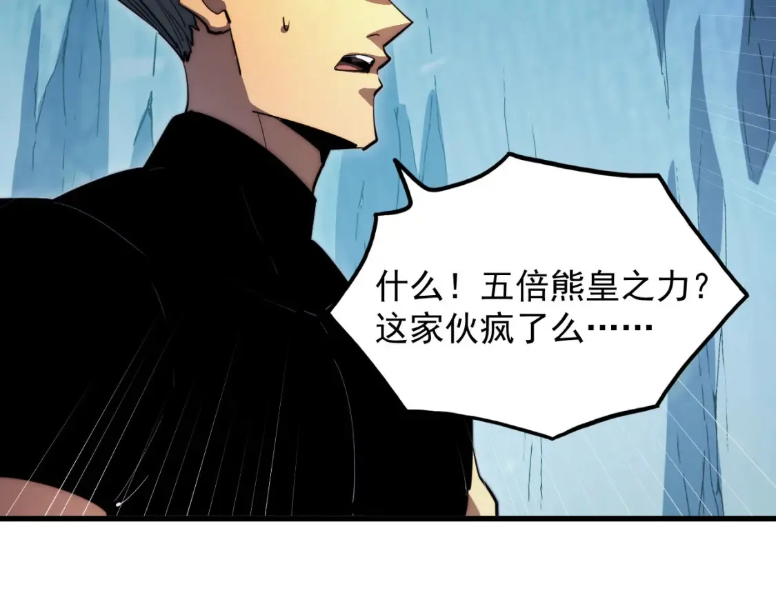 257 突破极限！22