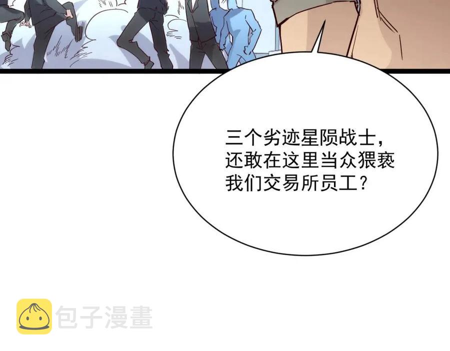 第020话 离别·目的地金宁9