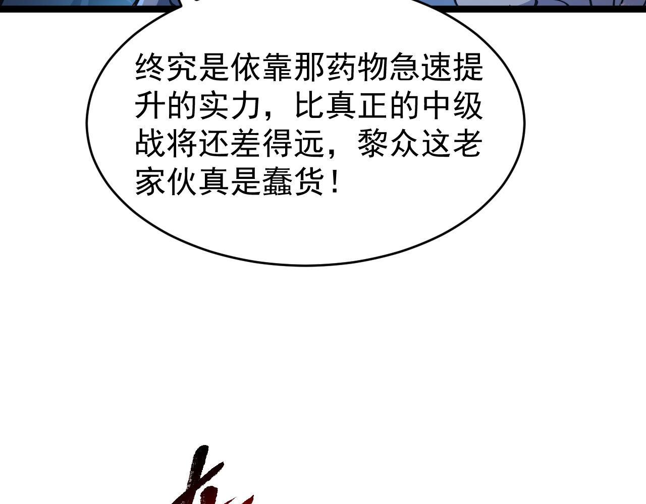 077 全面反攻10