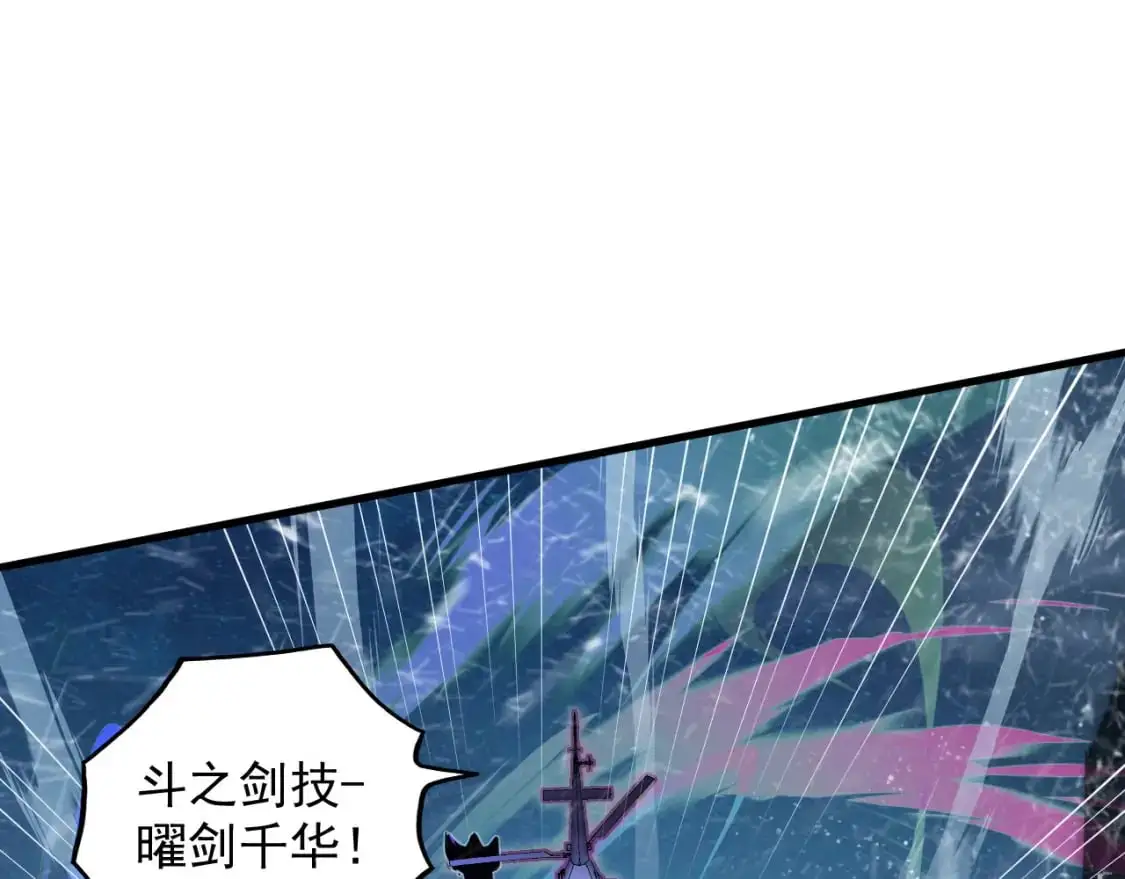 240 去往冰原41
