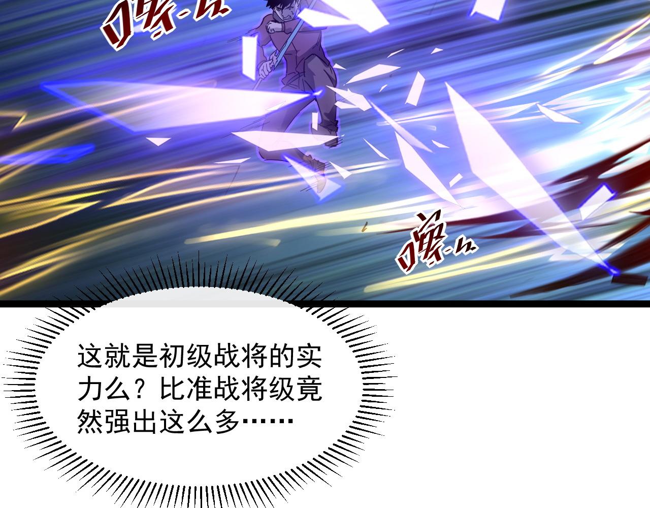 第052话 快抱我离开41