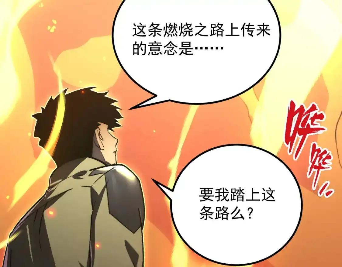 170 强大的战神系统104