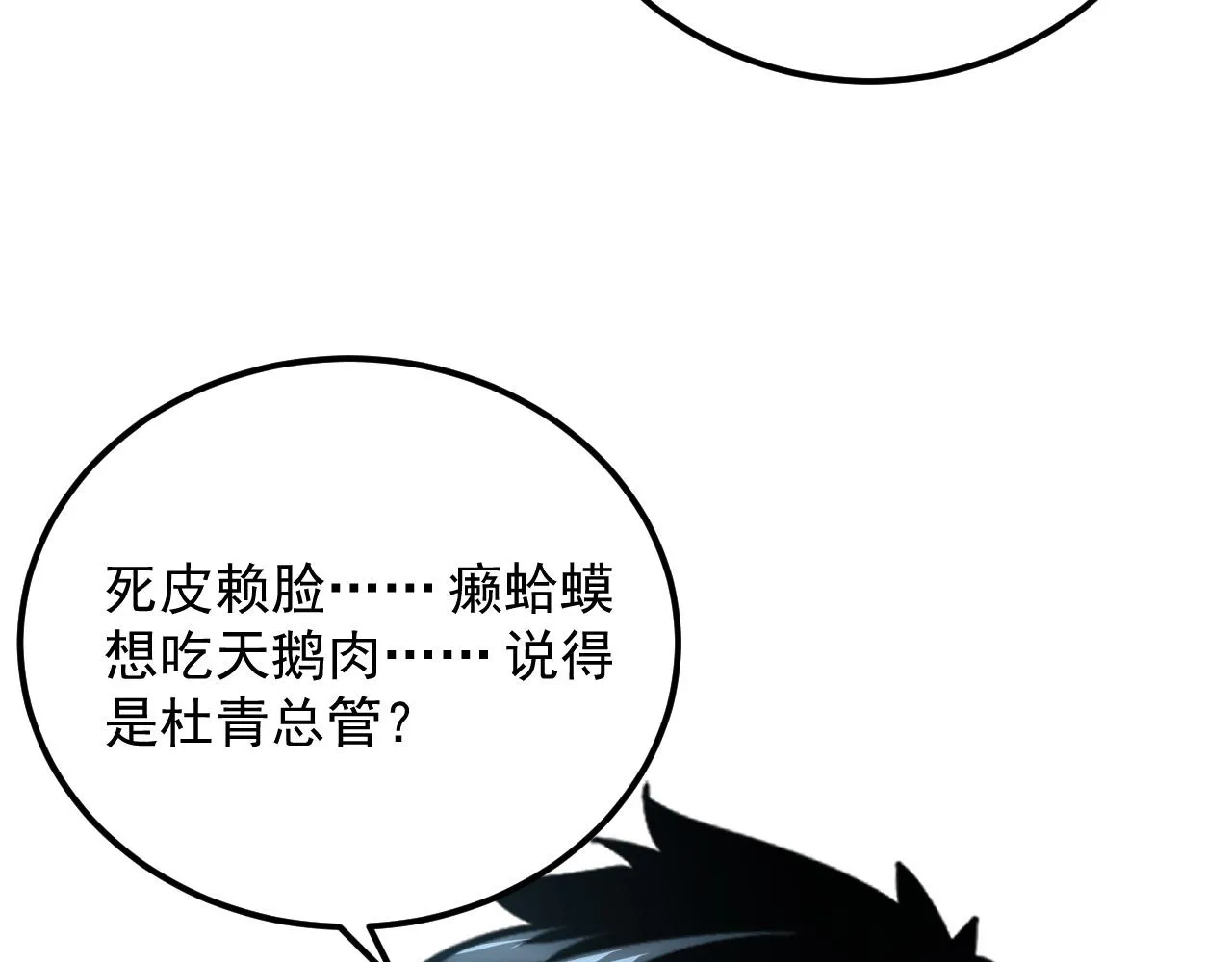 172 中林佣兵分会111
