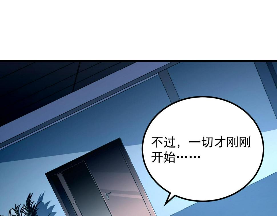 162 最年轻的兽境试练第一9