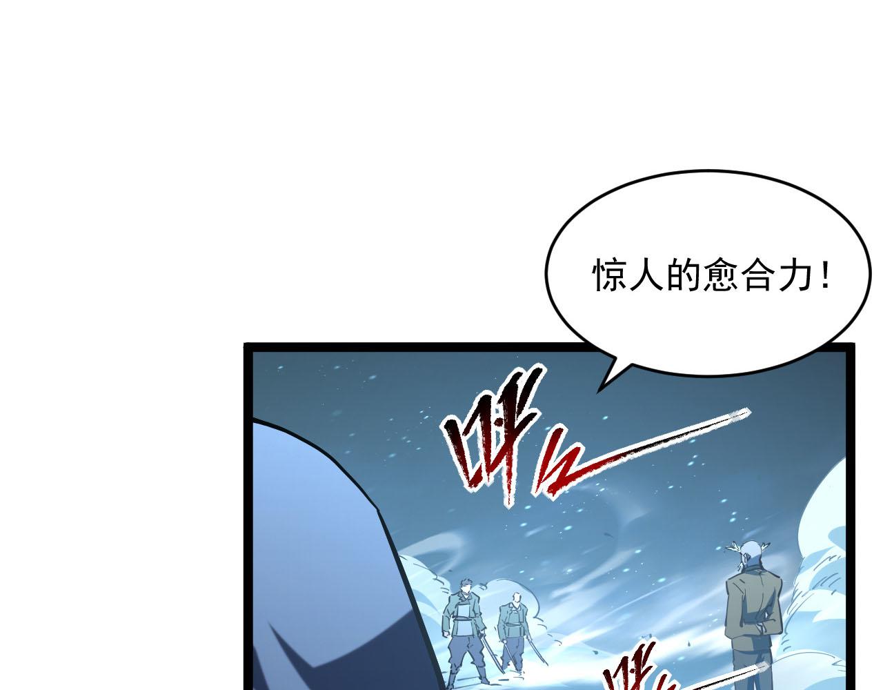 第69话 疯狂的计划23