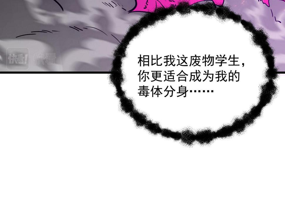 161 诛杀木帆22