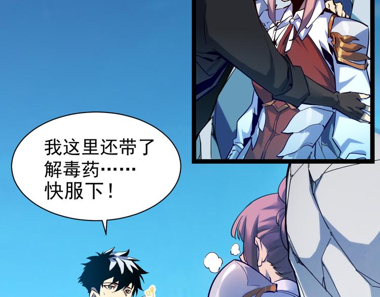 第005话 背叛100