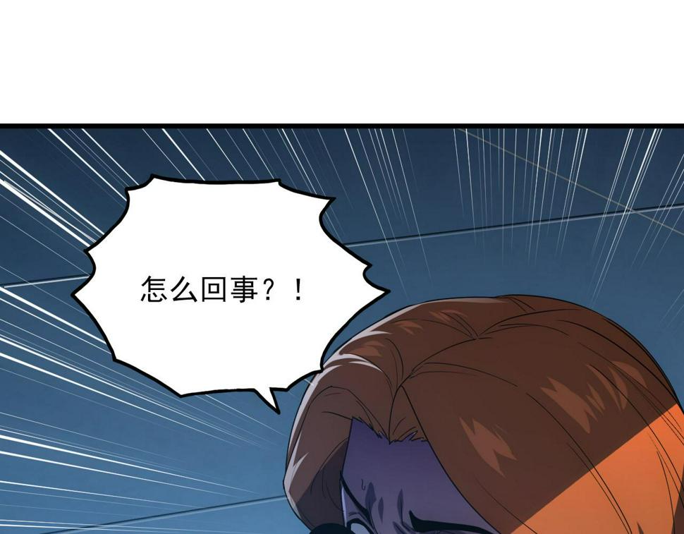 156 兽武熔窟127