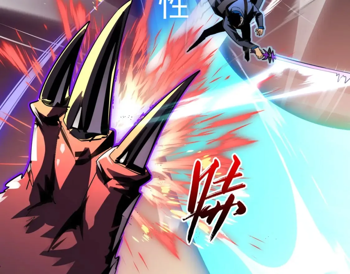 245 碾压之势！56