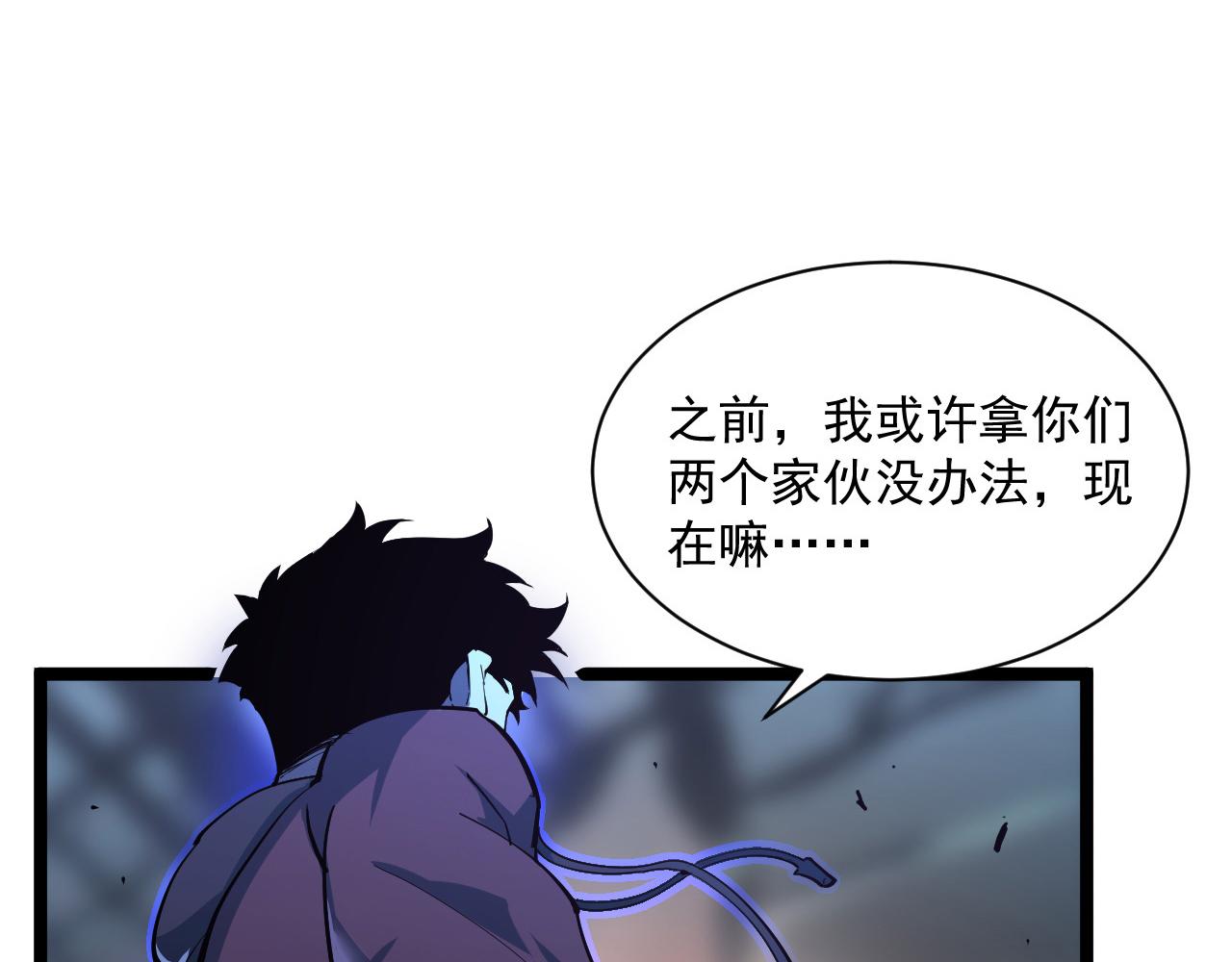第056话 浮光之威20