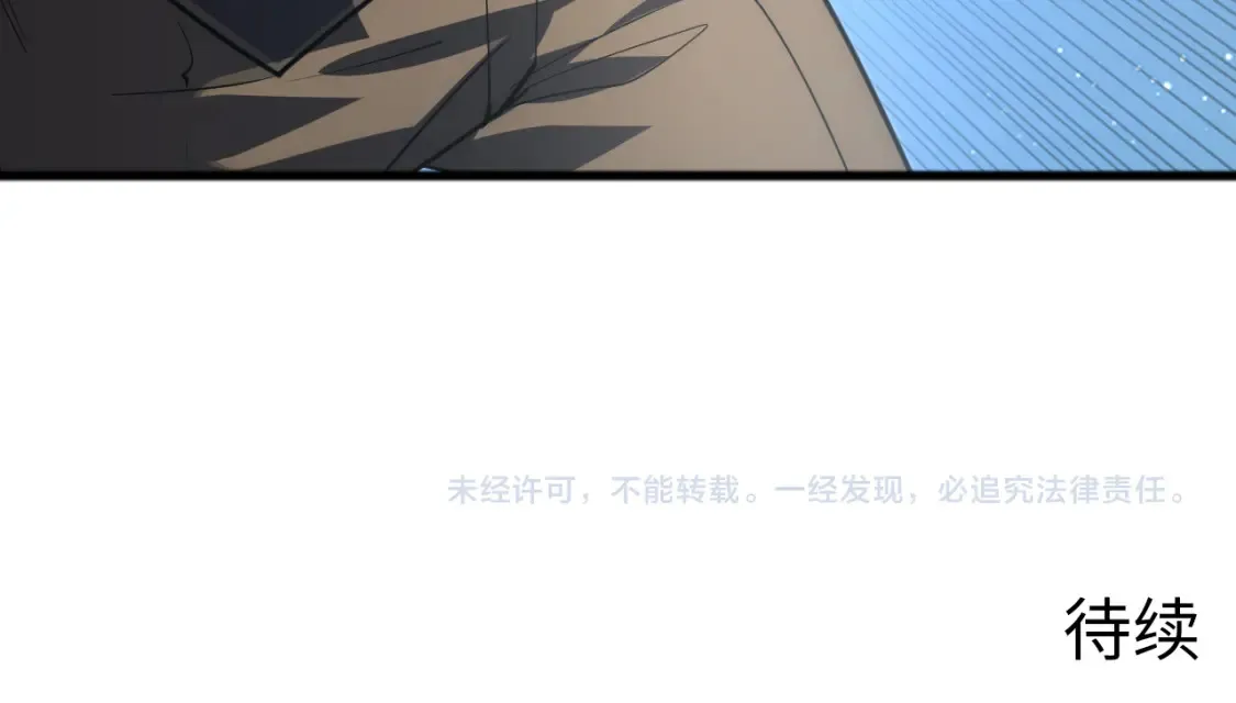 263 主宰来袭！122