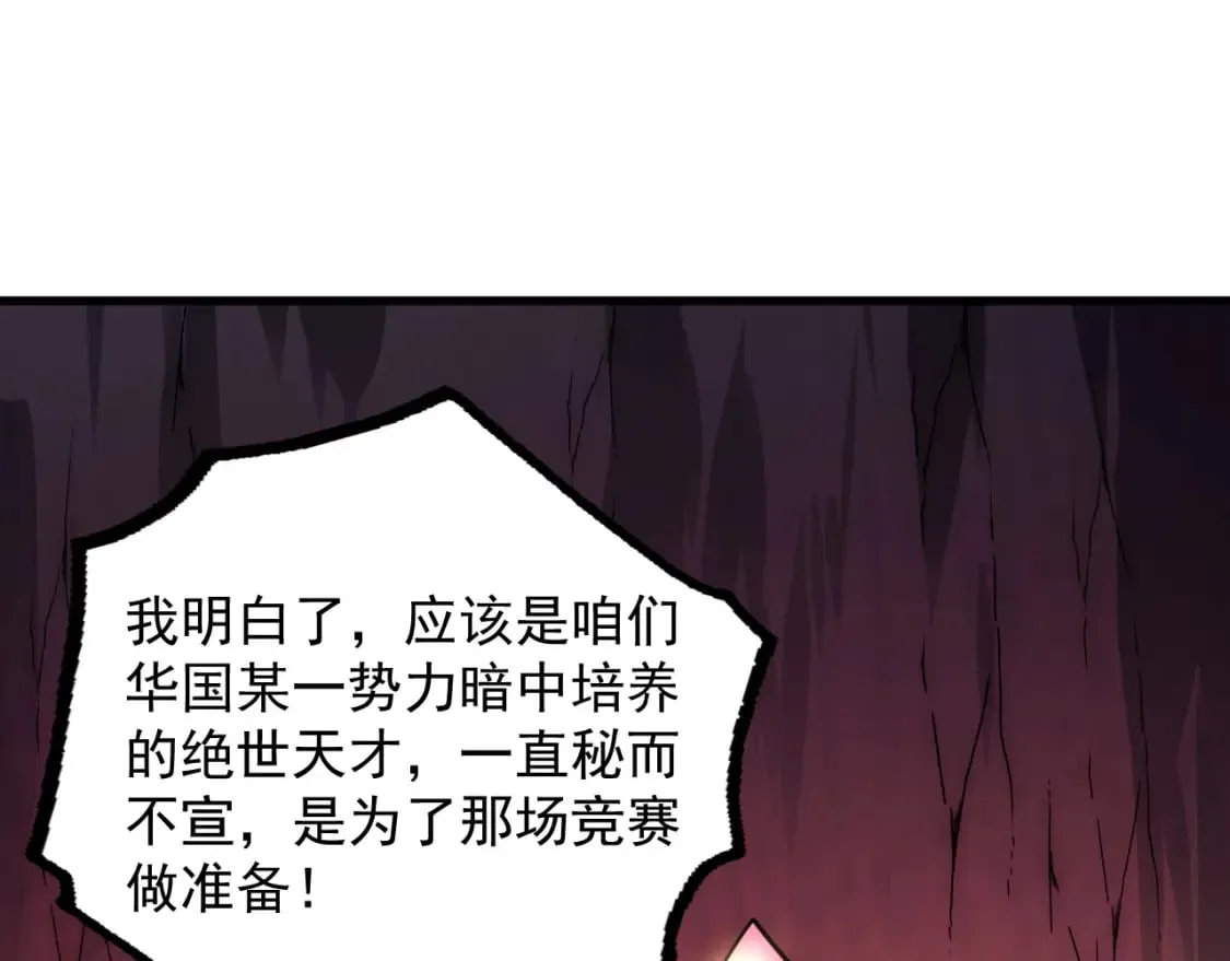 245 碾压之势！68