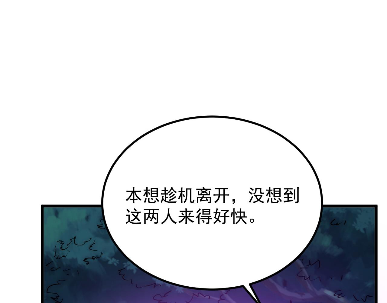 166 截杀·恐怖杀机63