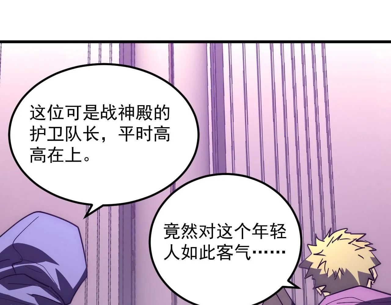 201 暴揍跳梁小丑91