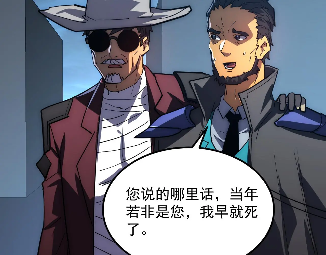 226 目标！炎狱之门！40