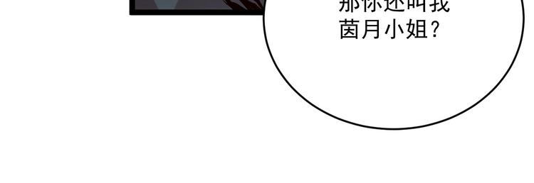 第012话 猫与鼠27