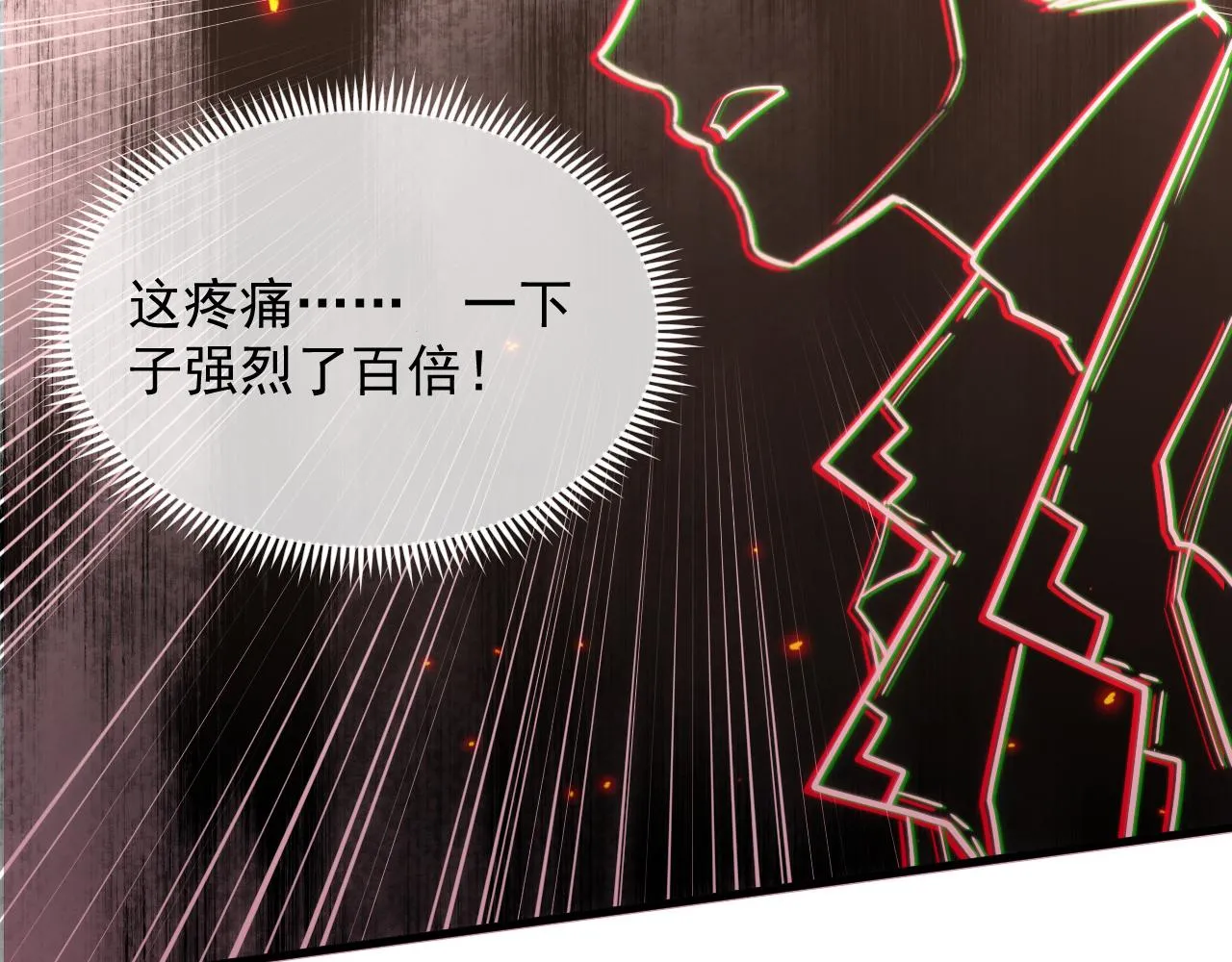 169 燃烧剑祭！117