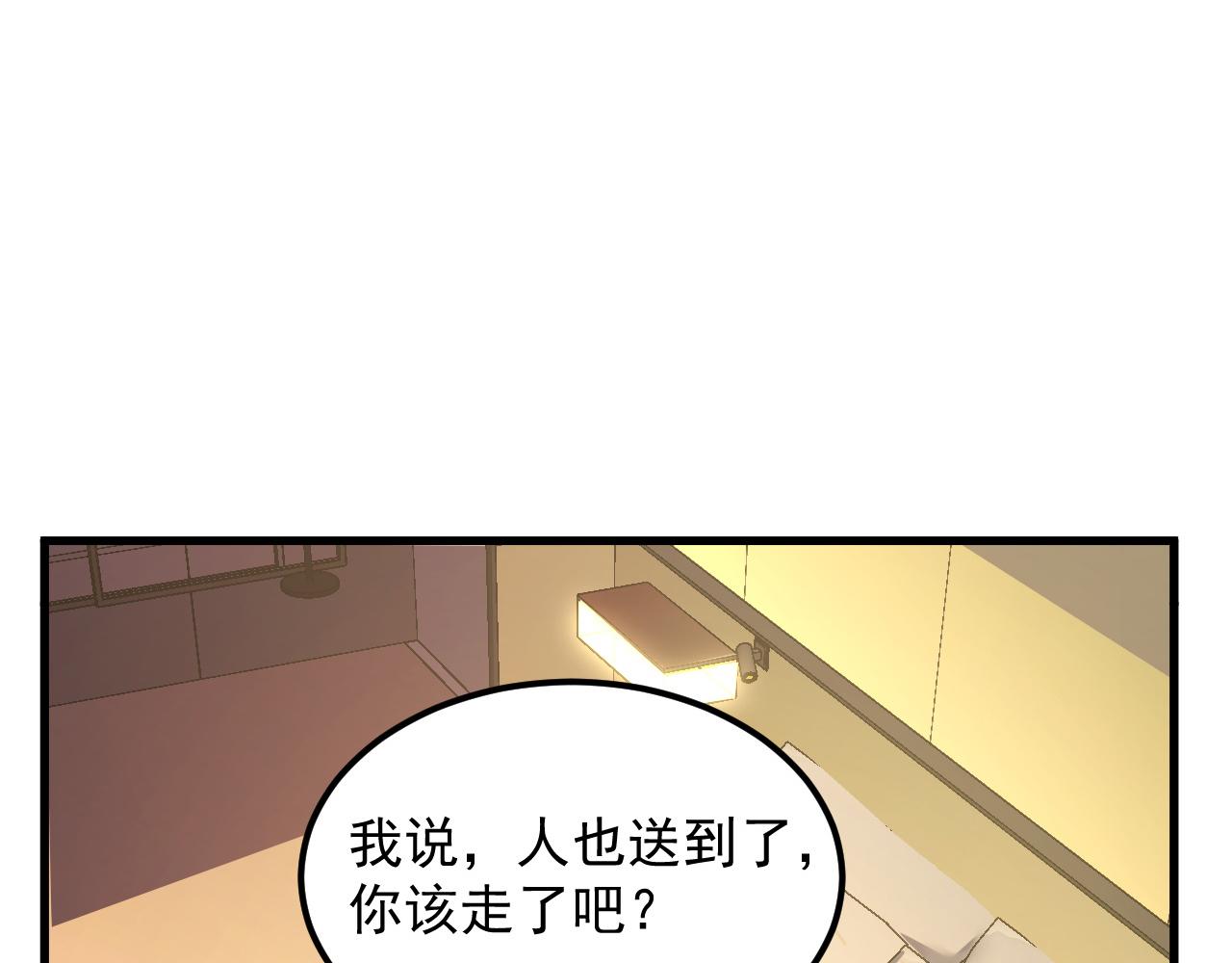 165 未来的可怕敌人92