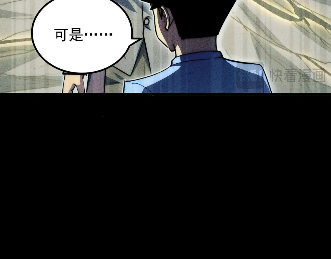 275 当年的真相88