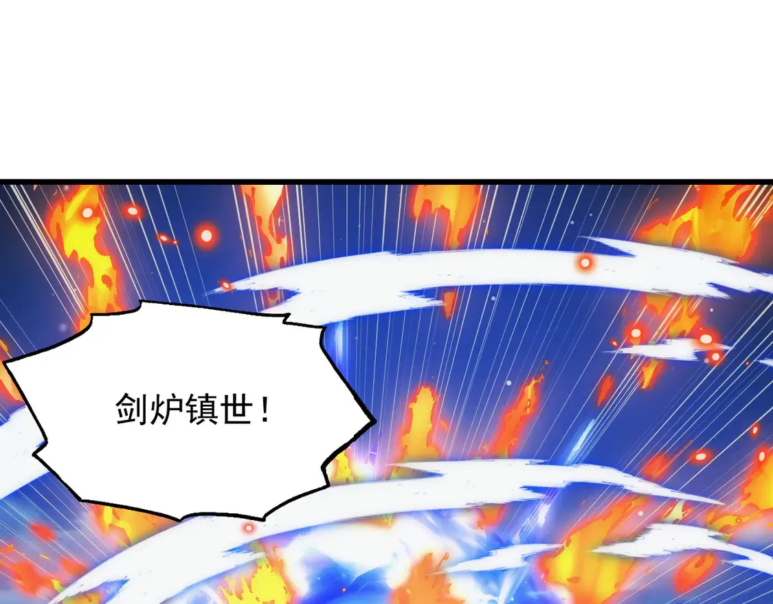 266 主宰怪兽的真正力量！96