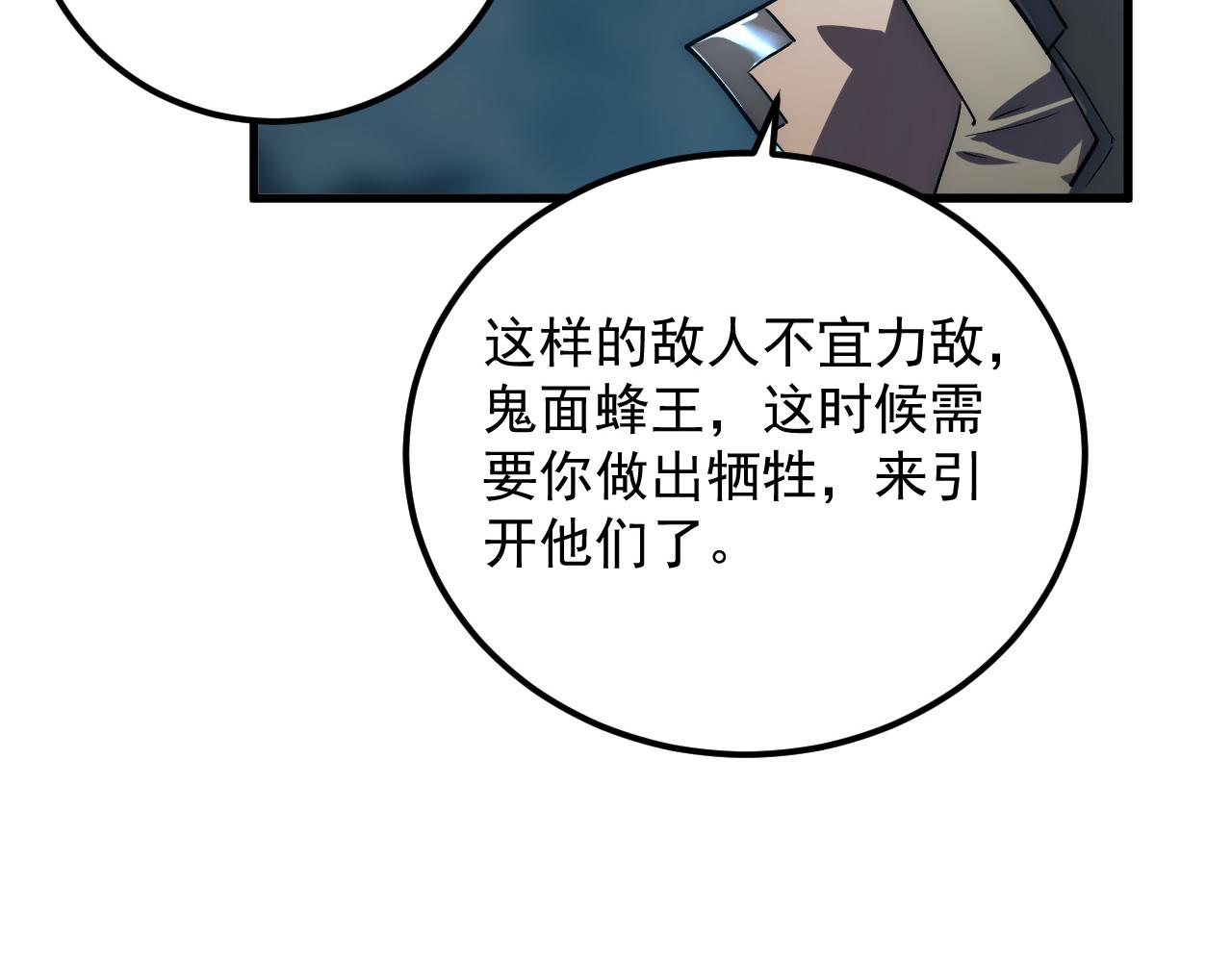166 截杀·恐怖杀机70
