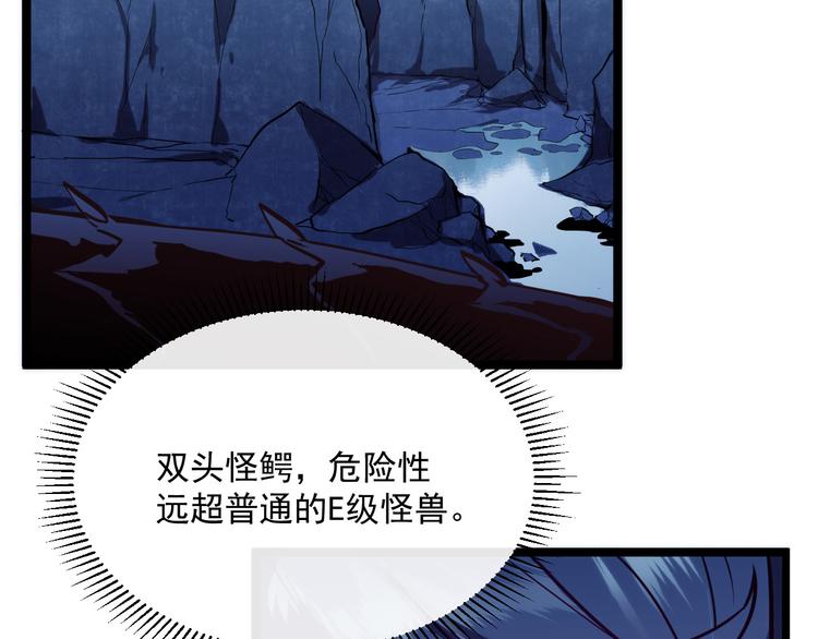 第009话 变异怪兽135