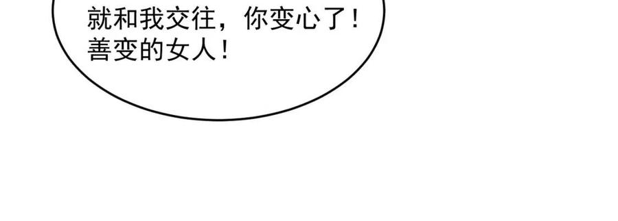 第021话 雨岩山狩猎行动！38