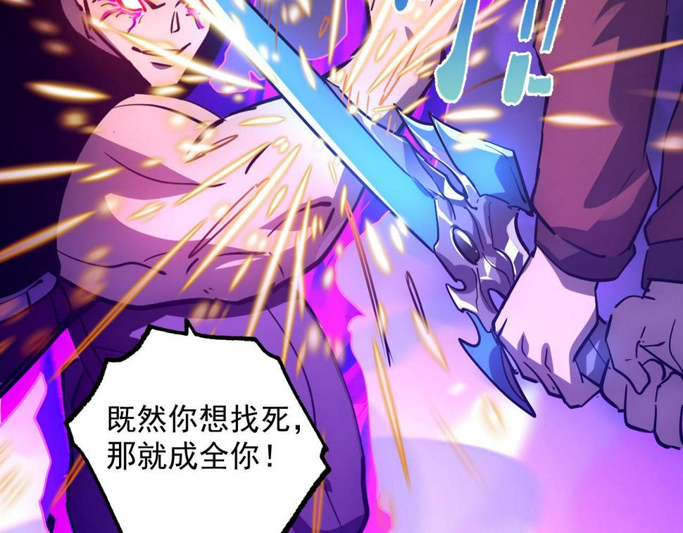 158 准战神境！绝毒之躯！134