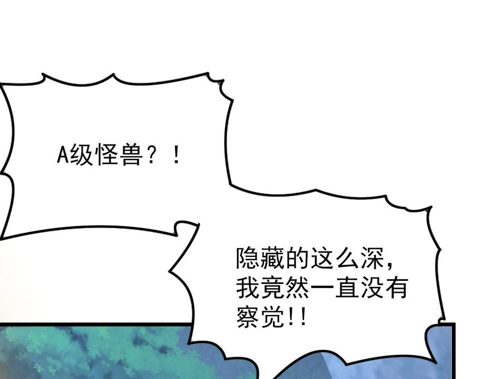 153 小家伙的蜕变120