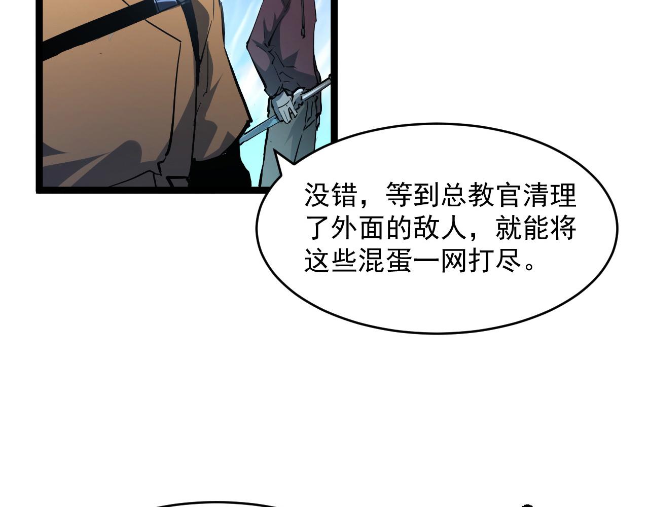 第68话 四面楚歌73