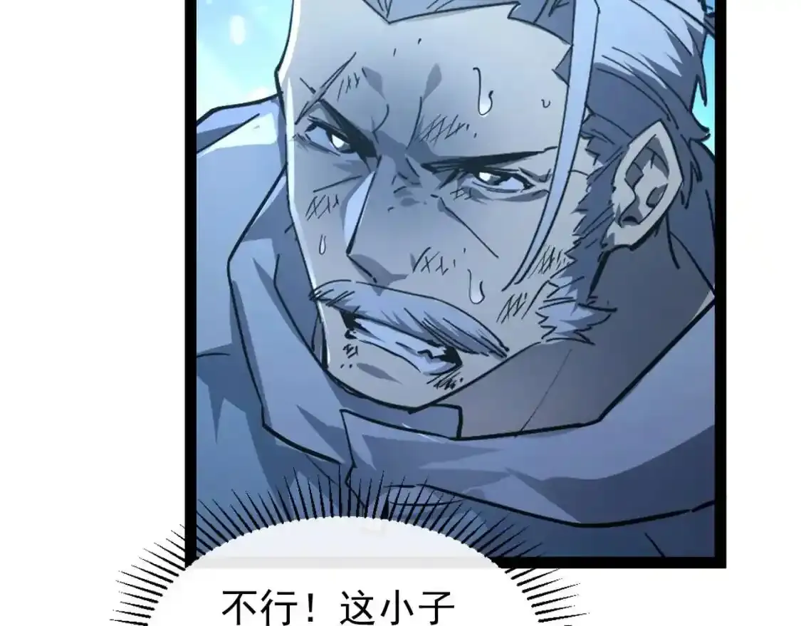 078 了结仇怨·新的阴影15