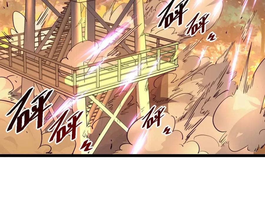 第041话 绝境·爆发20