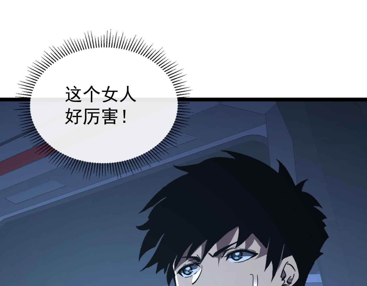 113 地下的实验室51