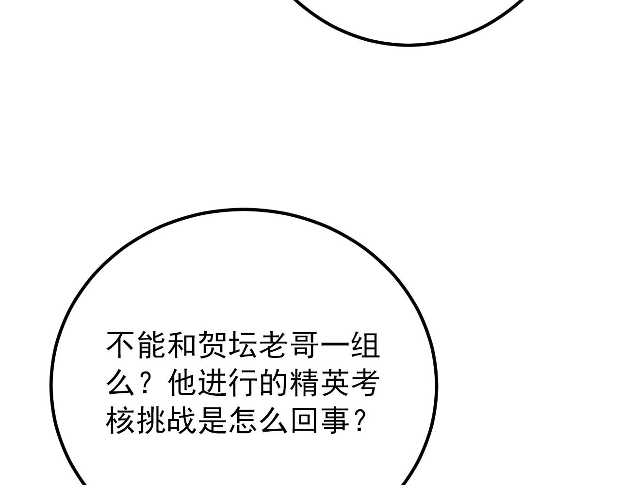 126 佣兵总部训练营71